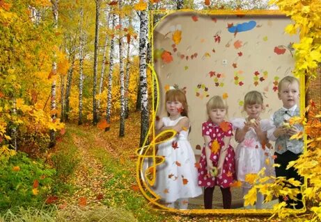 Утренник про осень