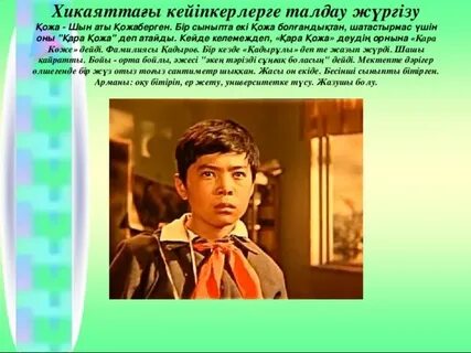 Үндістандағы қатыгез секс