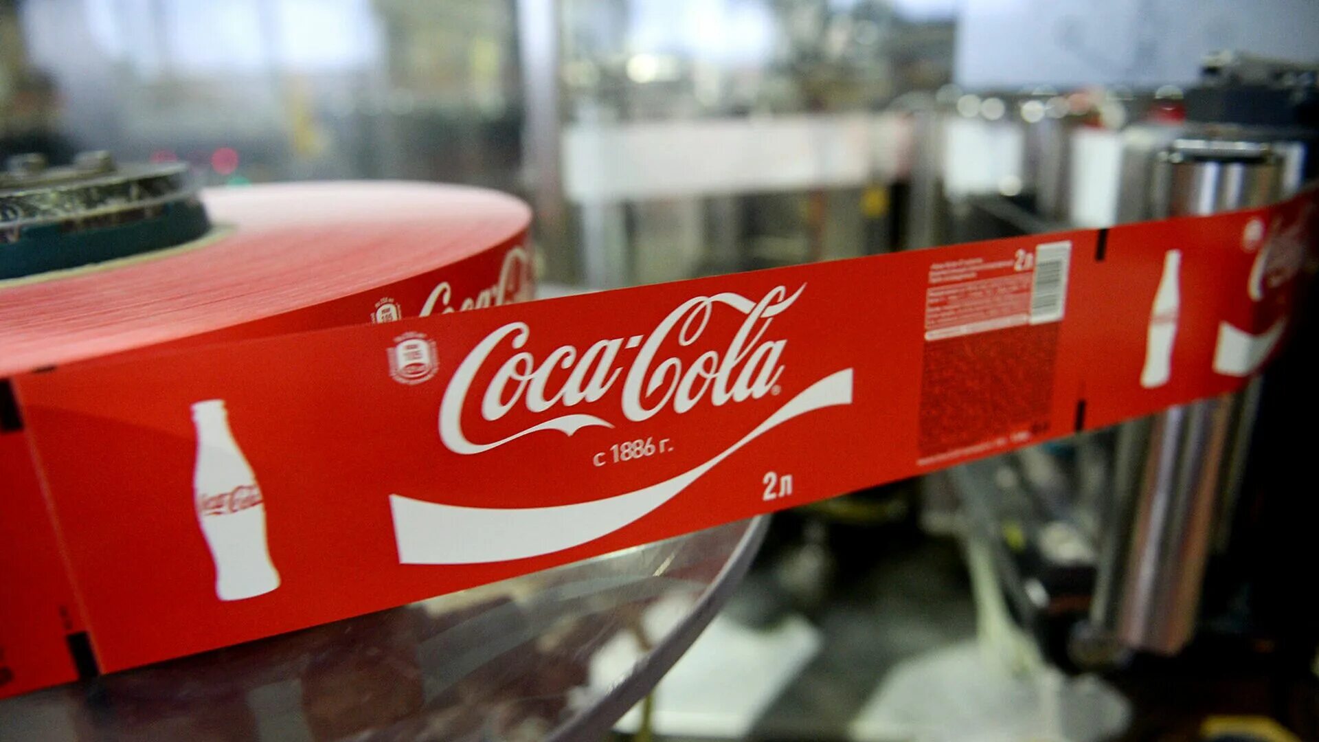 Кока кола бизнес. Coca-cola | гулд вильям. Кока кола бизнес. Кока кола бизнес. Coca cola 2.