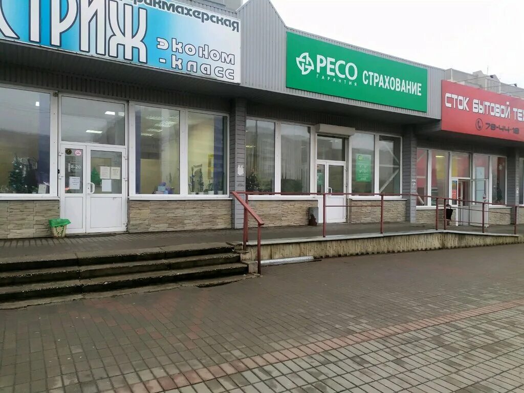 толстого 1 липецк страховая компания. страховые компании липецк телефон. бунина 5. ингосстрах офисы урегулирования. зетта страхование иваново.