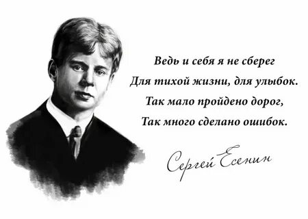 Великие стихи прозе