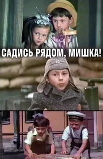 Сядем рядом сядем вместе