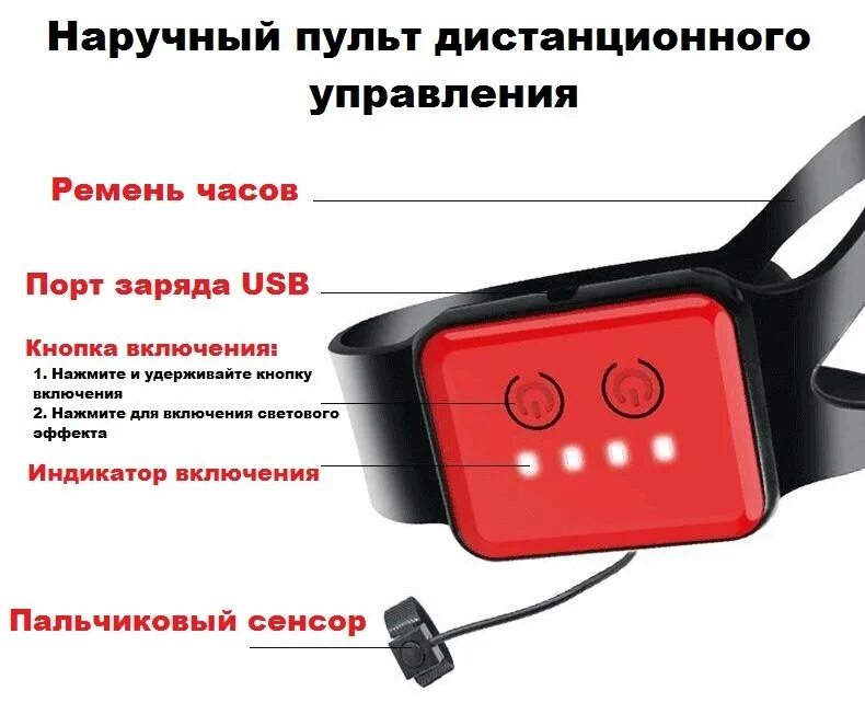 Как подключить машинку перевертыш