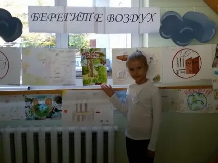 Воздух 3 класс видео