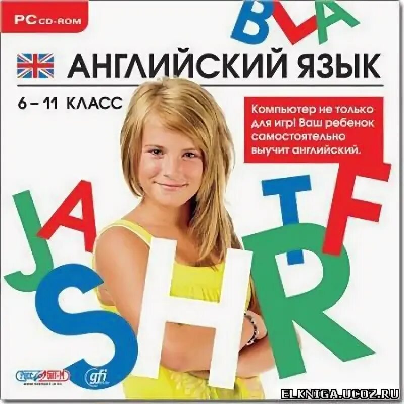 Английский язык для детей 4-5 лет ломоносовская школа. Английский язык 6 лет видео. Дети учат английский. Английский язык для малышей курсы. Английский для детей.