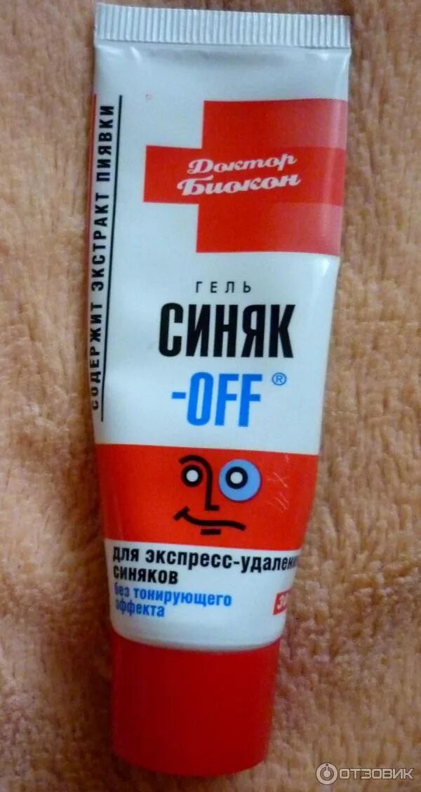 Гель от синяков и гематом на лице. Мазь от синяков. мазь от синяков быстродействующая. мазь синяк. крем против синяков и ушибов.