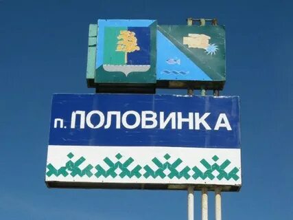 Половинка хмао