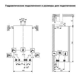 Подключение газового котла бош
