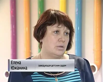 Сад 8 заведующая