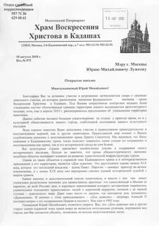 Прошение о помощи