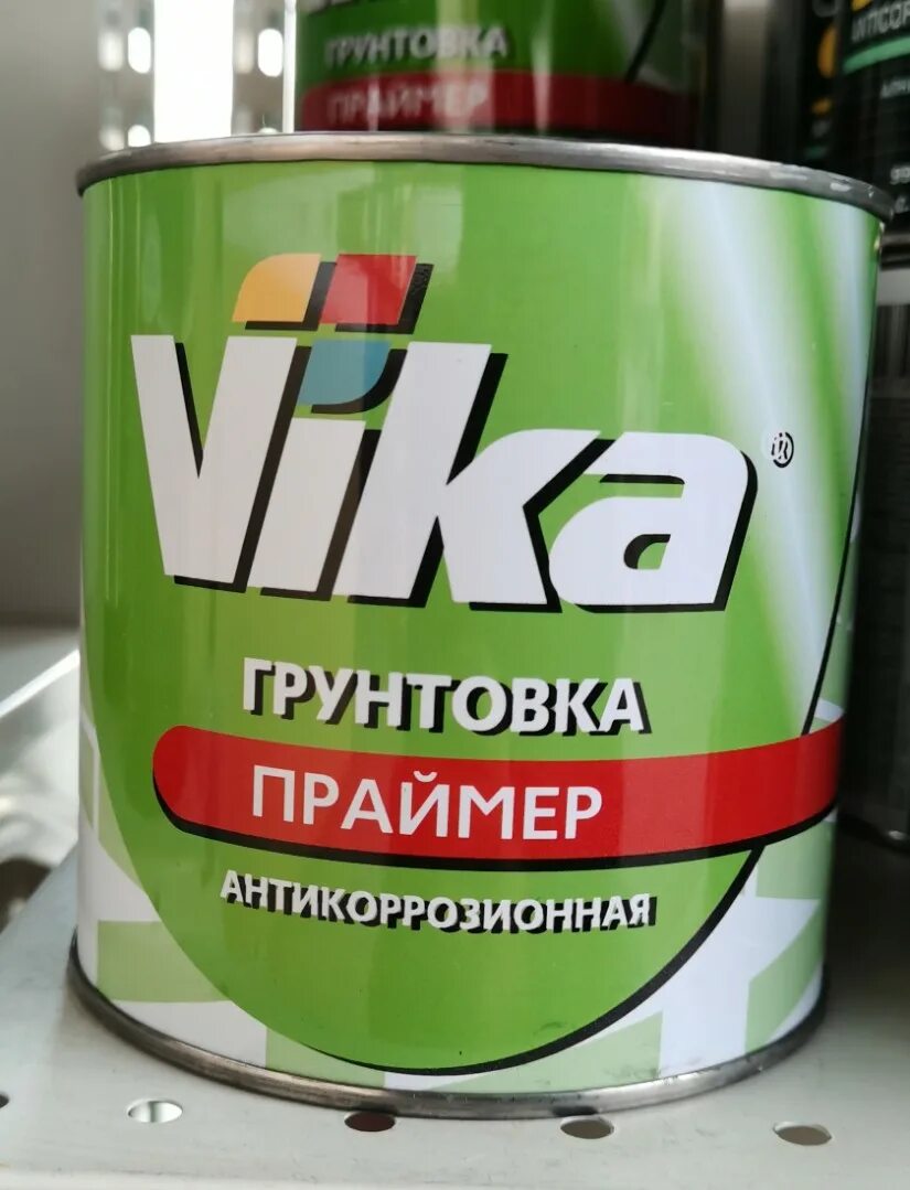 Грунт primer. Грунтовка vika. vika антикоррозийный грунт. антикоррозийный эпоксидный грунт vika. грунтовка вика праймер антикоррозийная.