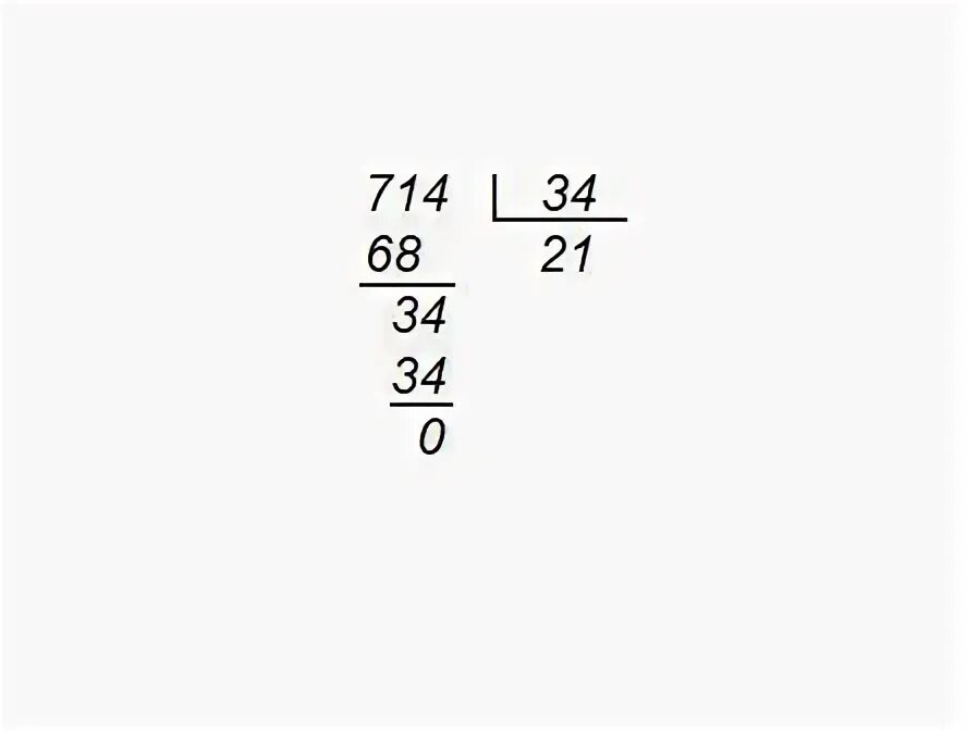 19 35 разделить. 717 3 В столбик. 50400 700 Деление в столбик. Деление столбиком 88:2. 476 Разделить на 7 столбиком.