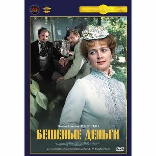 Экранизация а н островского