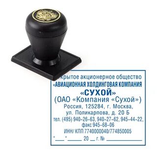 Штамп 50