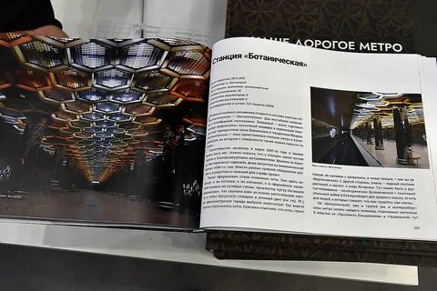 Книги екатеринбург