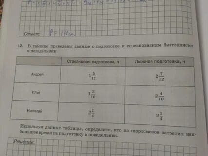 О количестве
