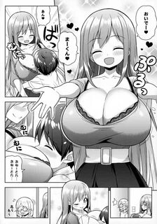 Footworship Onee-san ni Amaetai - Original Banho - Page 12 