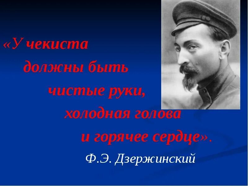 Как всегда быть с холодной головой