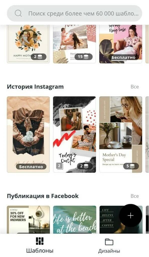 Как сохранить историю в инстаграме. Обработка историй в инстаграм. приложения для сторис. приложение для историй в инстаграме. приложения для создания сториз.