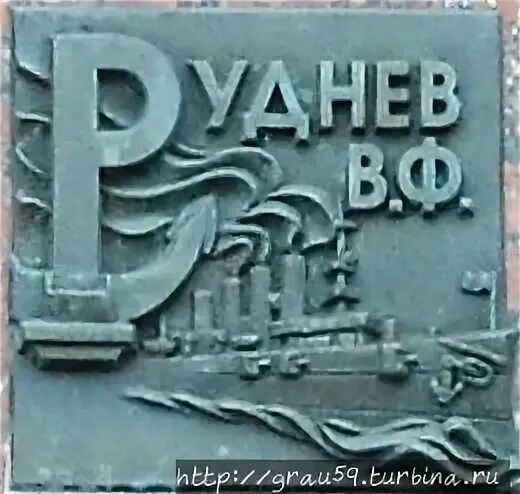 Буква тула