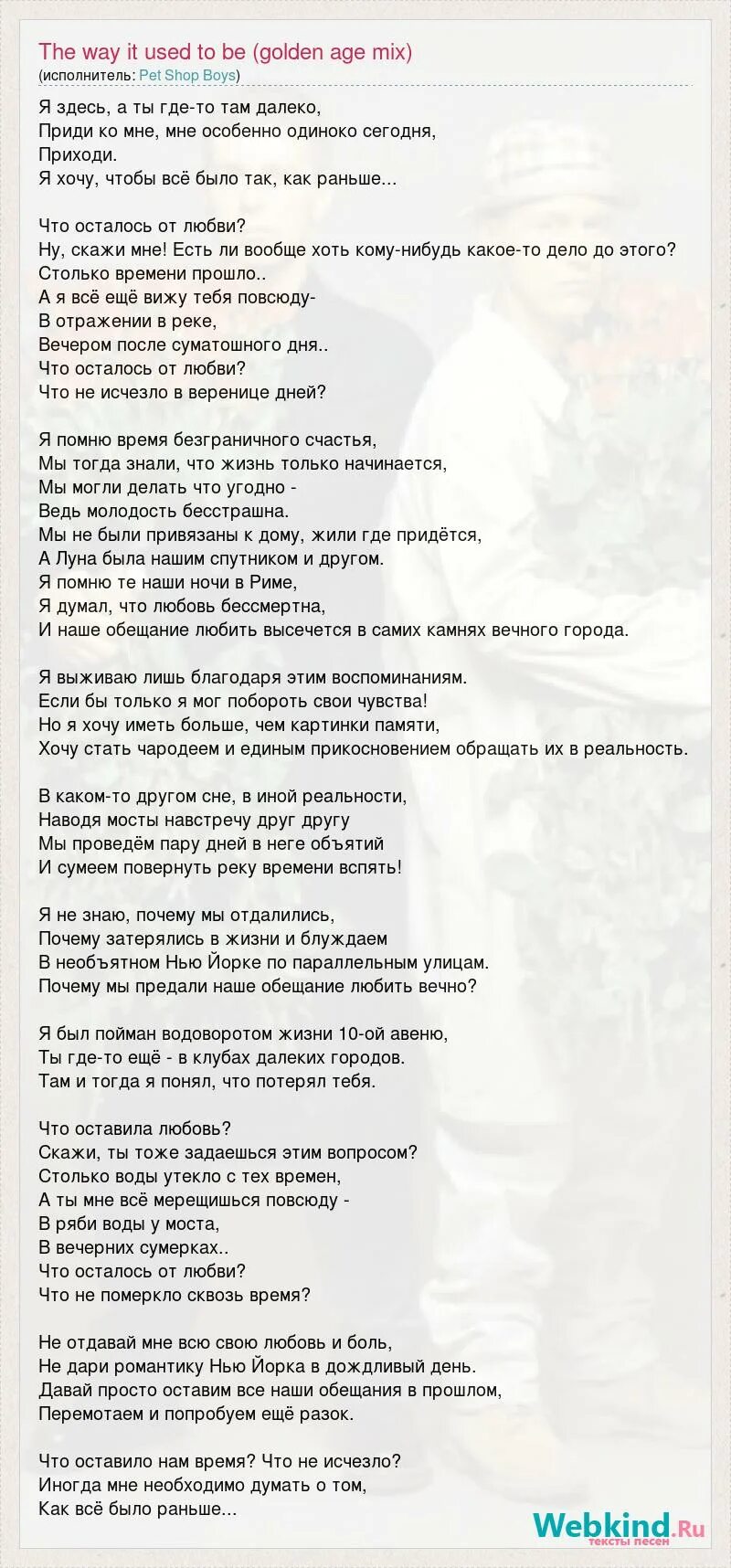 Дари дари исполнитель песни. Дари дам песня. Дам дам Дари дам дам. Немецкая песня Дари Дари Дари дам перевод. Дамда Риду.