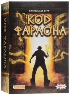 Игра код фараона