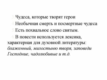 Гимн любви и верности слушать