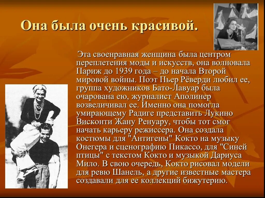 Своенравный значение. Своенравный человек что означает. Своенравный человек это какой. Своенравный значение. Характер нрав.