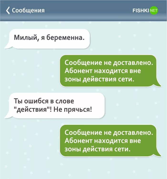 у меня есть девушка. спасибо за вчерашний вечер смс парню. жена удаляет сообщения. милые тексты. жена удаляет сообщения.