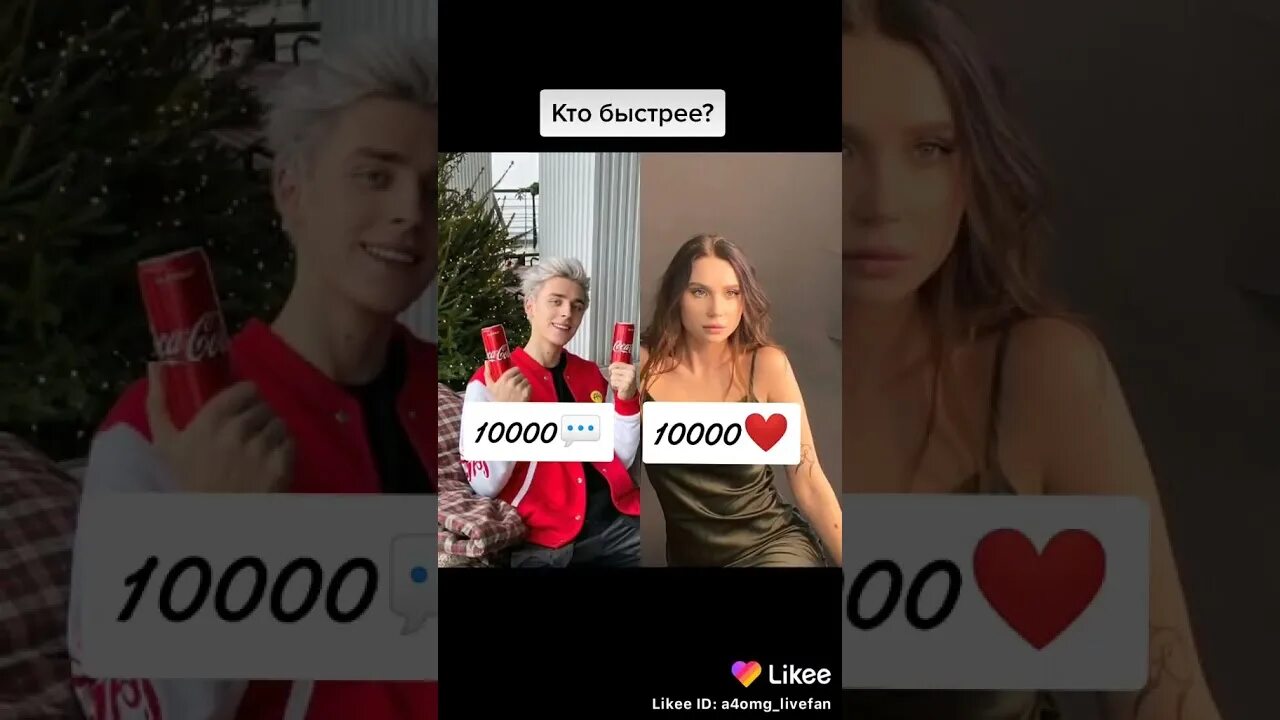 Влад а4 и глент. Глент и а4 шип. Вика и глент а4. У глента есть девушка. Влад глент и его девушка.