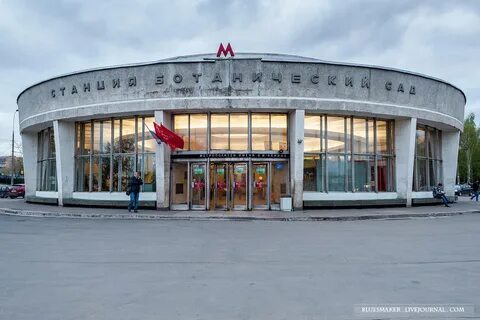 Южный вестибюль