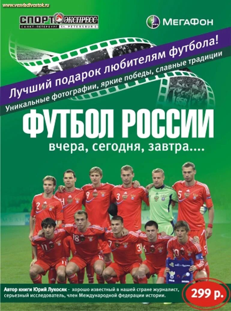 Uefa euro 2024 logo. логотип отбор на евро 2024. уефа евро 2024 логотип. футбол вчера сегодня завтра. футбол сегодня завтра и вчера.