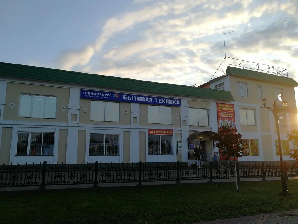 Сансет малоярославец. Дстпрм малоярославец. Церковь преображения малоярославец. Малоярославец ул российских газовиков. Малоярославец ул московская 77а.