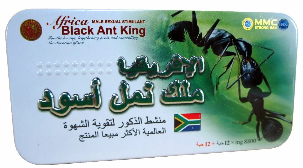 Африканский муравей таблетки. Super Black Ant King черный муравей таблетки для мужчин. Таблетка чёрный муравей капсула. Таблетки муравей для мужчин отзывы