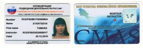 Сертификат дайвера