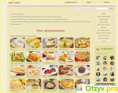 Сайт скрипкиной форум