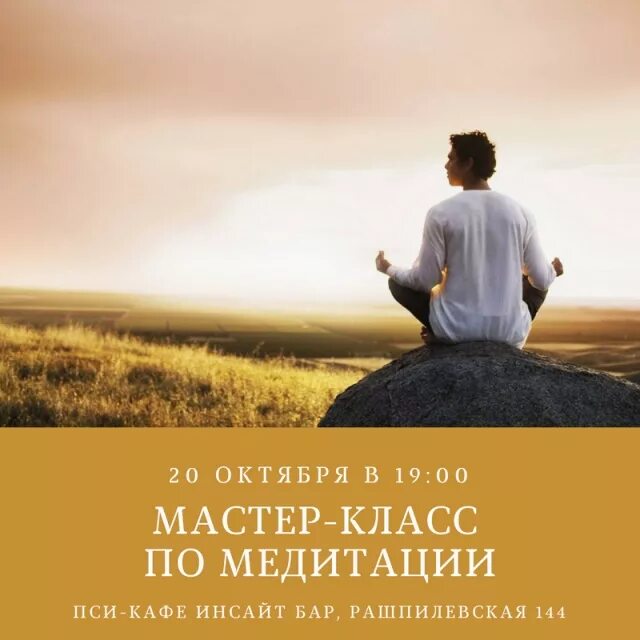 Живите сегодня как последний. Каждый день как последний. Духовность. Живи каждый день как последний. Проживать каждый день как последний.