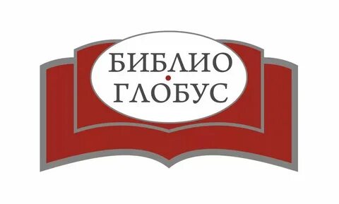 Книжный магазин в москве библио глобус