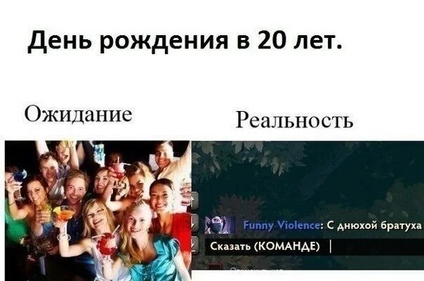 20 лет спустя. The Dragon's Nest