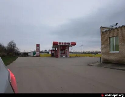 Заправки арзамас