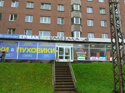 Ойла петрозаводск