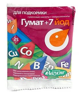 Гумат 7 йод