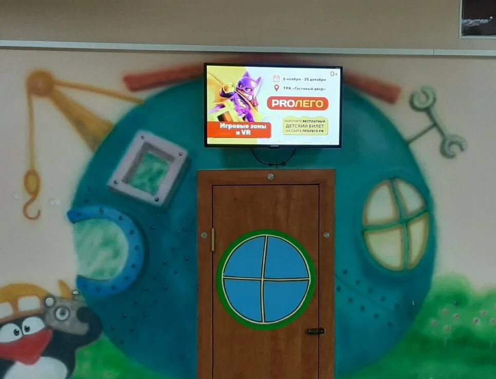 советская 201.