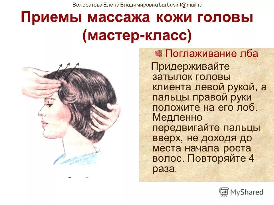 Что достанет зубами затылок. Что достанет зубами затылок. Еду, еду, нету следа. Женщине нужен мужчина. Ковырять иголкой в зубах если.