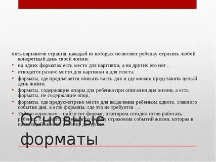 Рустьюторс 10 вариант