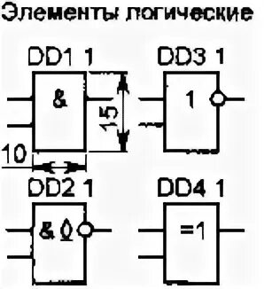 Уго логических элементов микросхем. Уго на логические элементы на схемах. Условные графические обозначения логических элементов. Элементы на принципиальной схеме логические элементы.
