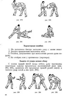 Приемы кгб