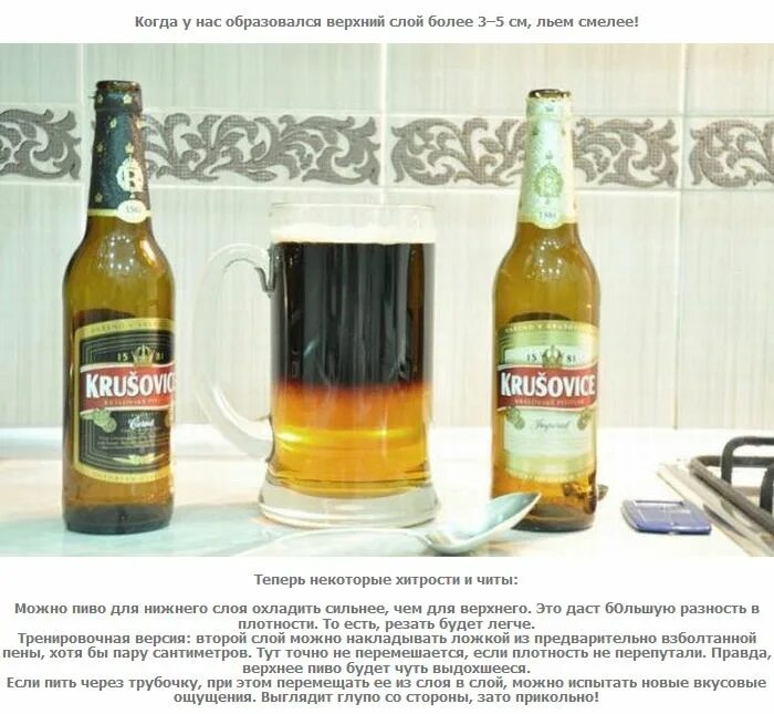 Глупый сторона