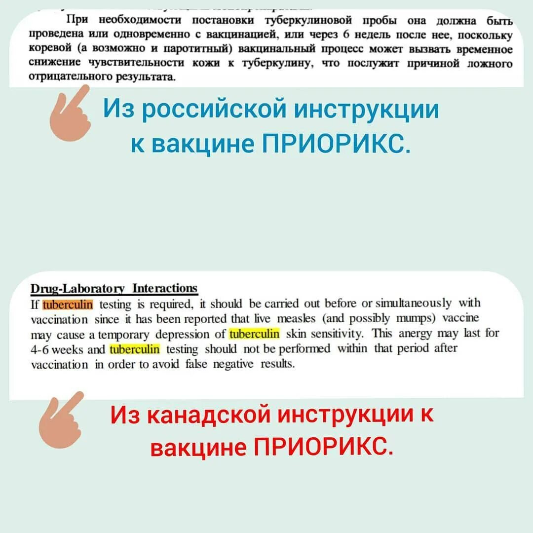 пентаксим и превенар одновременно можно ли. акдс прививка вакцина пентаксим. пентаксим прививка схема вакцинации. превенар 13 серия вакцины. вакцинация от пневмококка превенар 13.