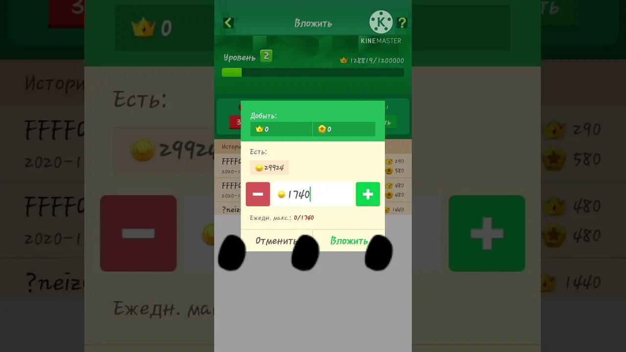 Обновить blockman go. Клан blockman go. монолит блокмен го клан. фон для клана в блокмен го. кланы 2025 9 уровень блокмен го.